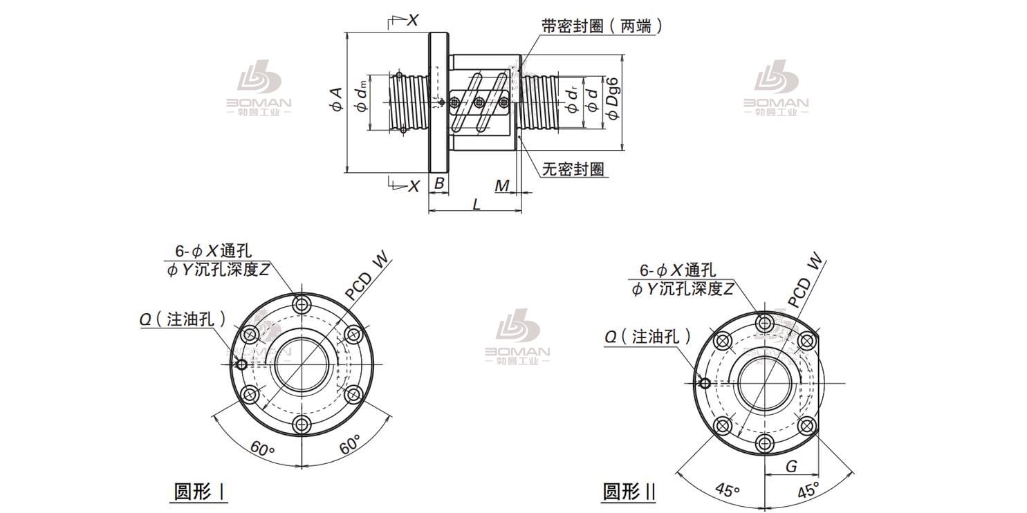 SFT3204-5-PFT滚珠丝杠