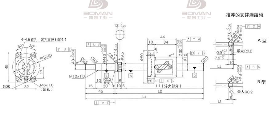 KURODA GP1205DS-BALR-0450B-C3F 黑田GK系列丝杆