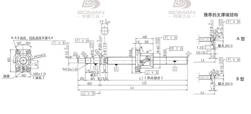 KURODA GP2005DS-BALR-0605B-C3S 黑田丝杆无锡代理商
