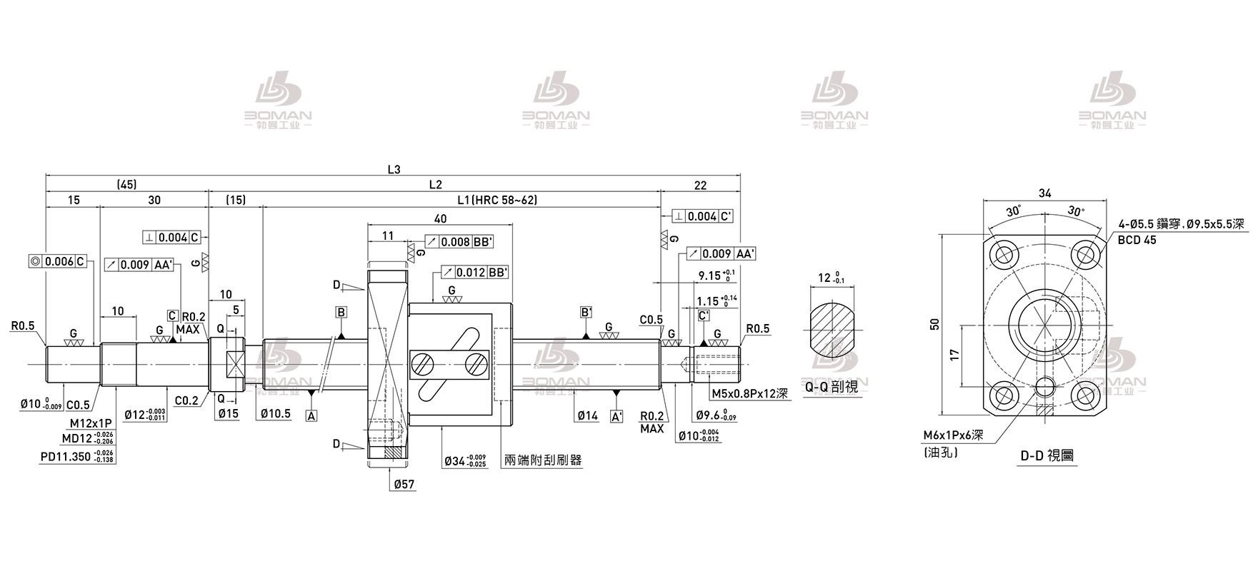 HIWIN上银 R14-5B1-FSW-239-321-0.008 上银滚珠丝杆型号尺寸号表