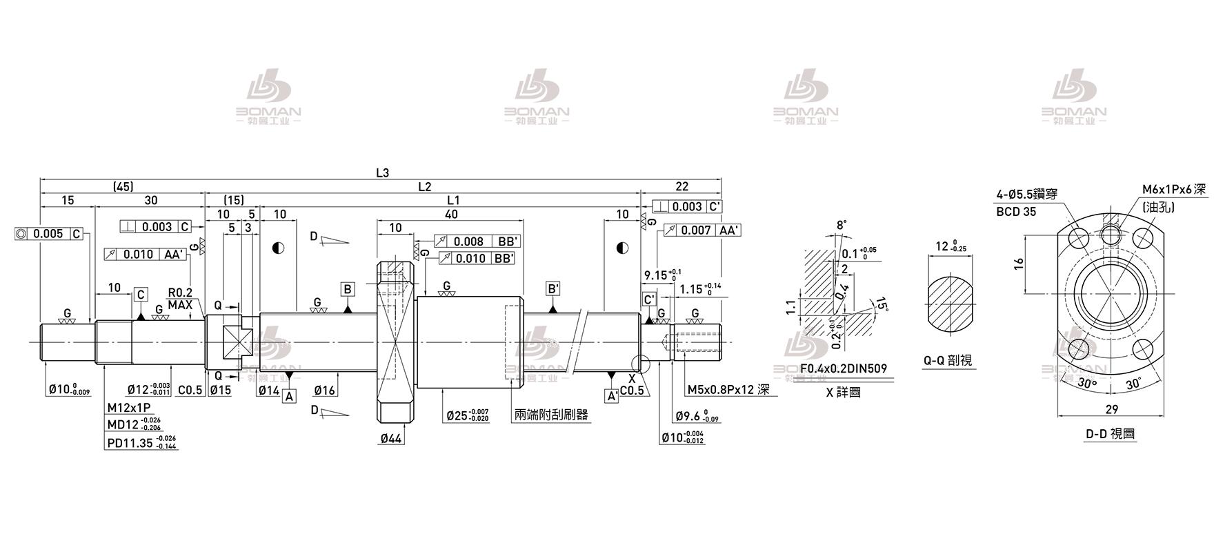 HIWIN上银 R16-2T4-FSI-289-371-0.008 hiwin丝杠支撑座