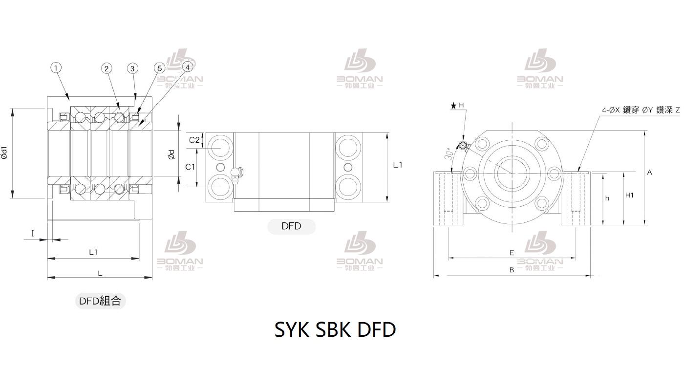 SYK MBCK25-I syk支撑座精密加工