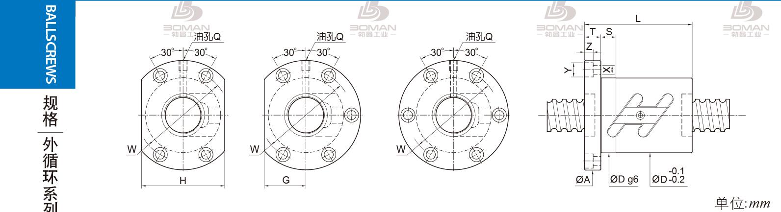 PMI FSWC2004-3 pmi滚珠丝杠定制