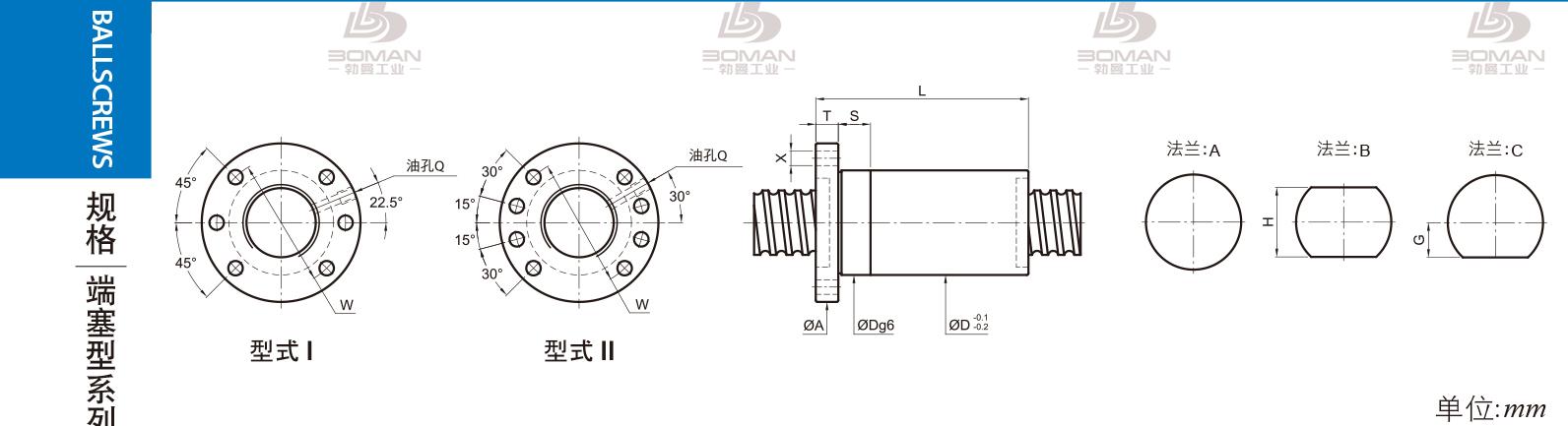 PMI FSDC4520-4 pmi丝杆是什么牌子