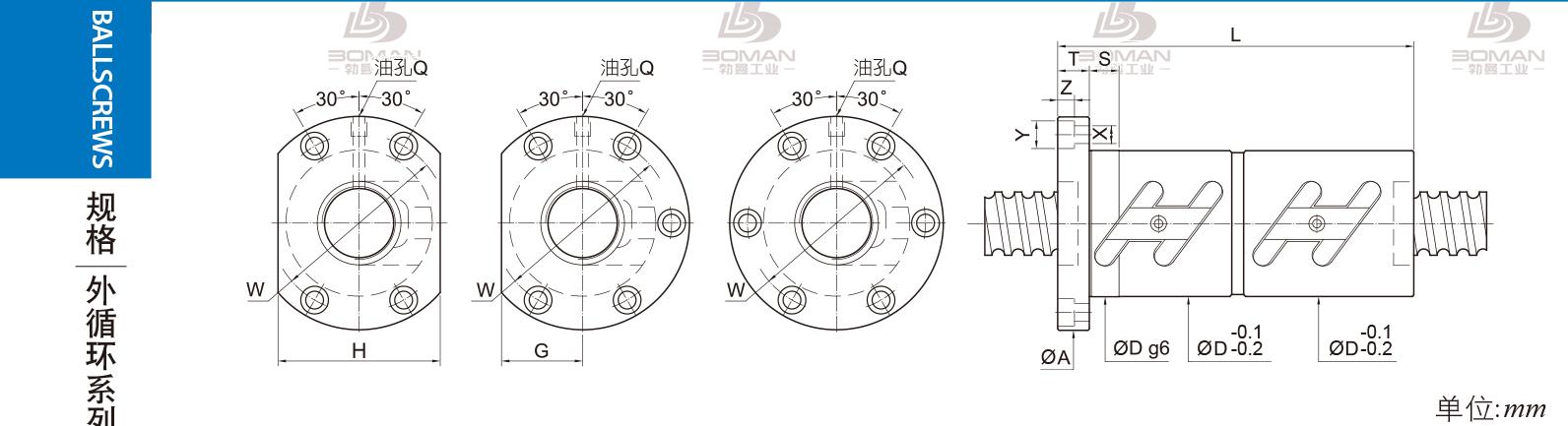 PMI FDWC4006-7.5 pmi cnc精密丝杆