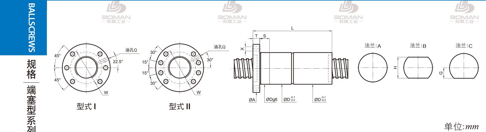 PMI FDDC4508-4 pmi丝杠和nsk对比