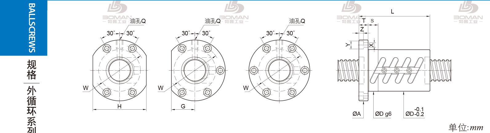 PMI FOWC2505-10 pmi丝杠和上银丝杠