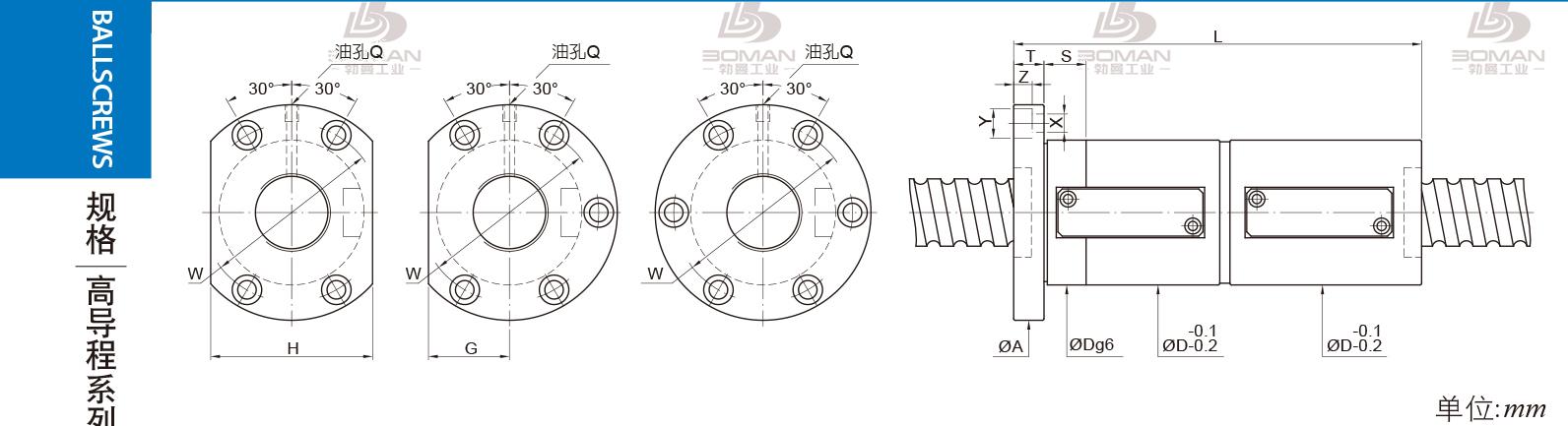 PMI FDWE3620-2.5 pmi滚珠丝杠的特点