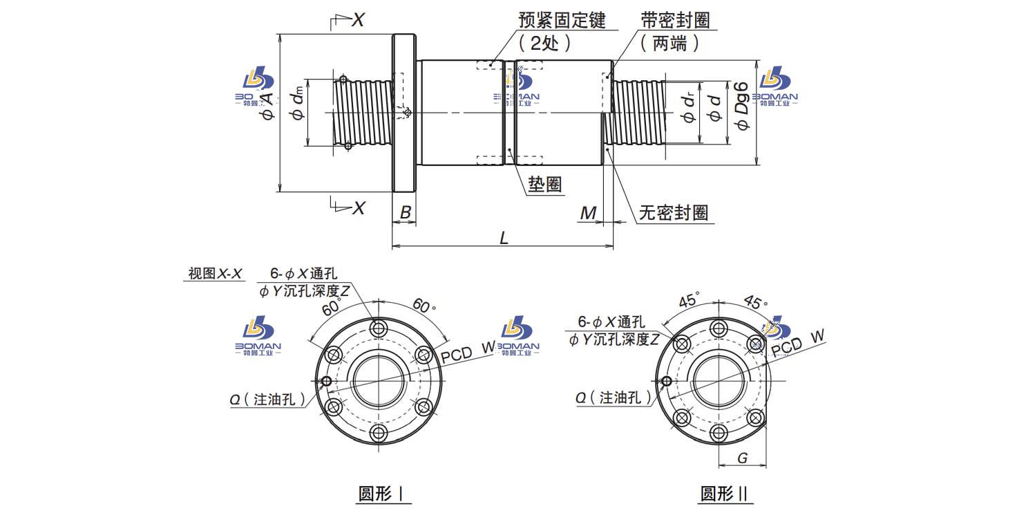 DFD4008-6-NSK DFD滚珠丝杠