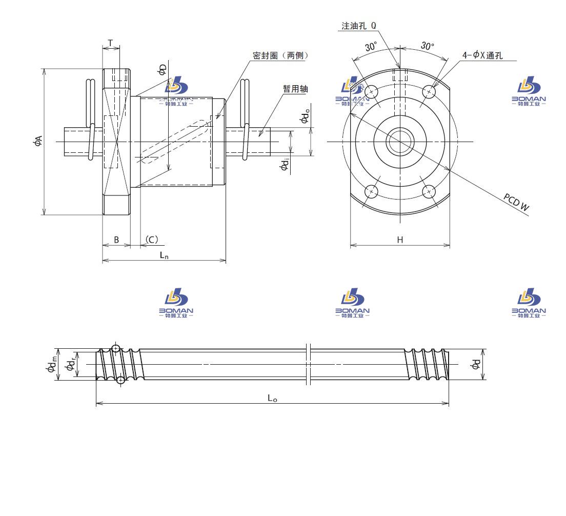 RNFBL2505A5S-NSK冷轧滚珠丝杠